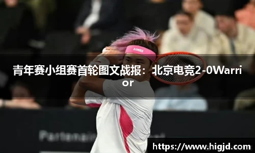 必一体育平台