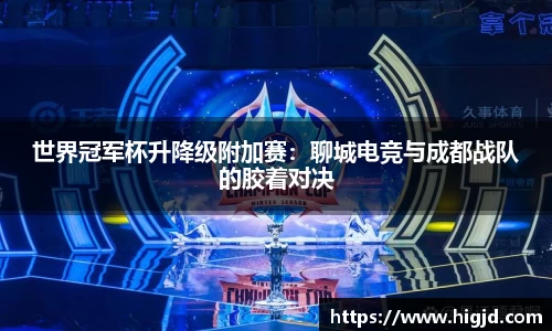 必一