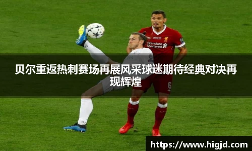 必一B-sports